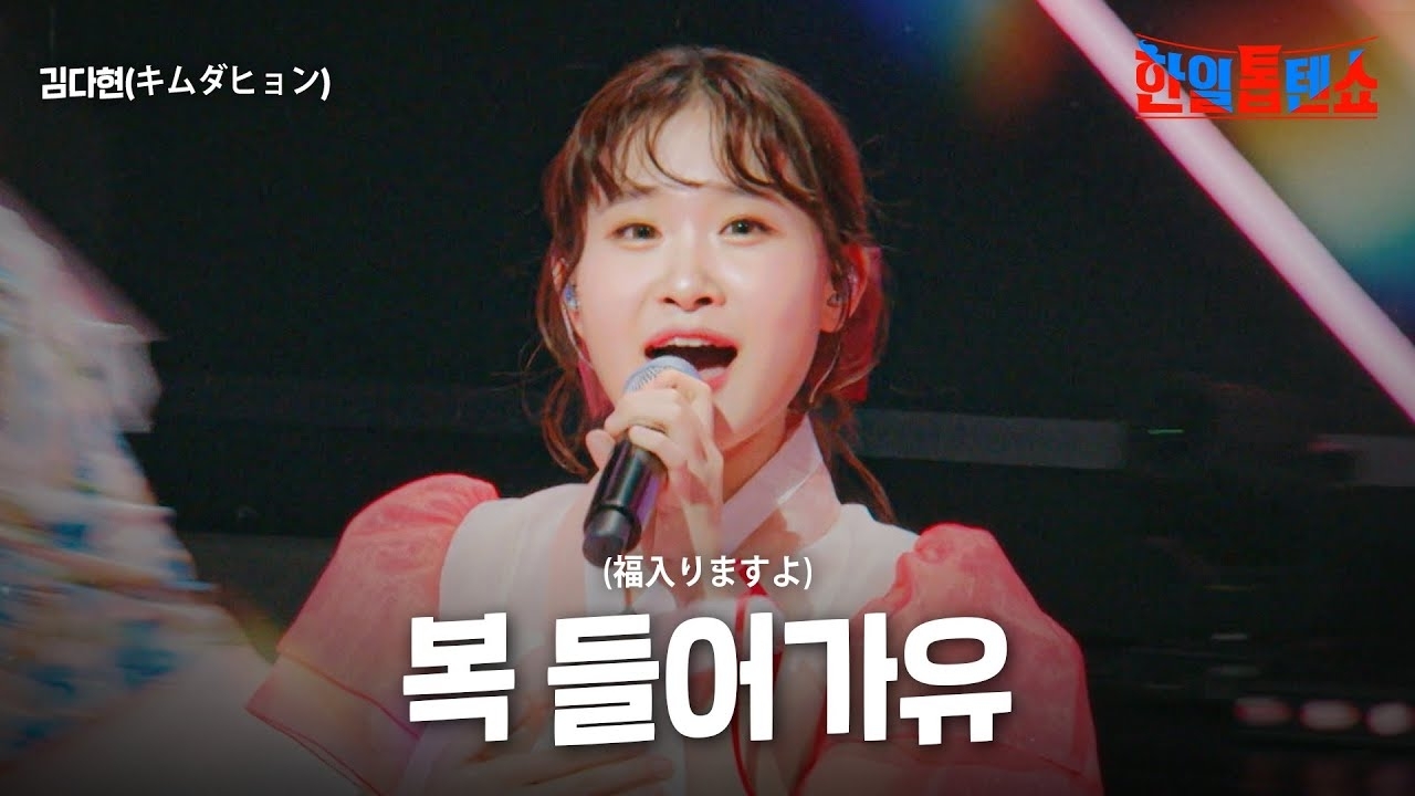 Foto terbaru dari Kim Dahyun