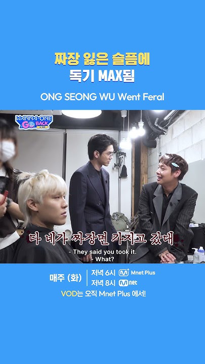 Latest photo of Ong Seongwu