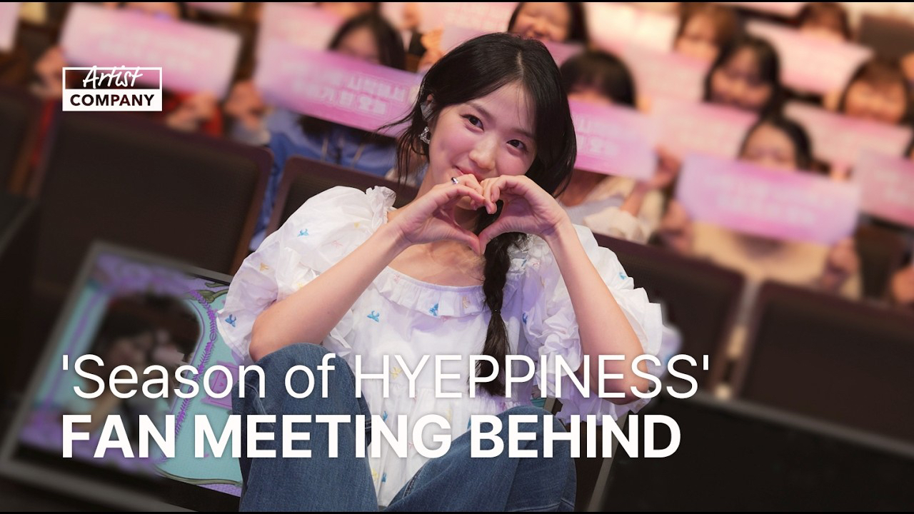 Recent activity shot of Kim Hyeyoon