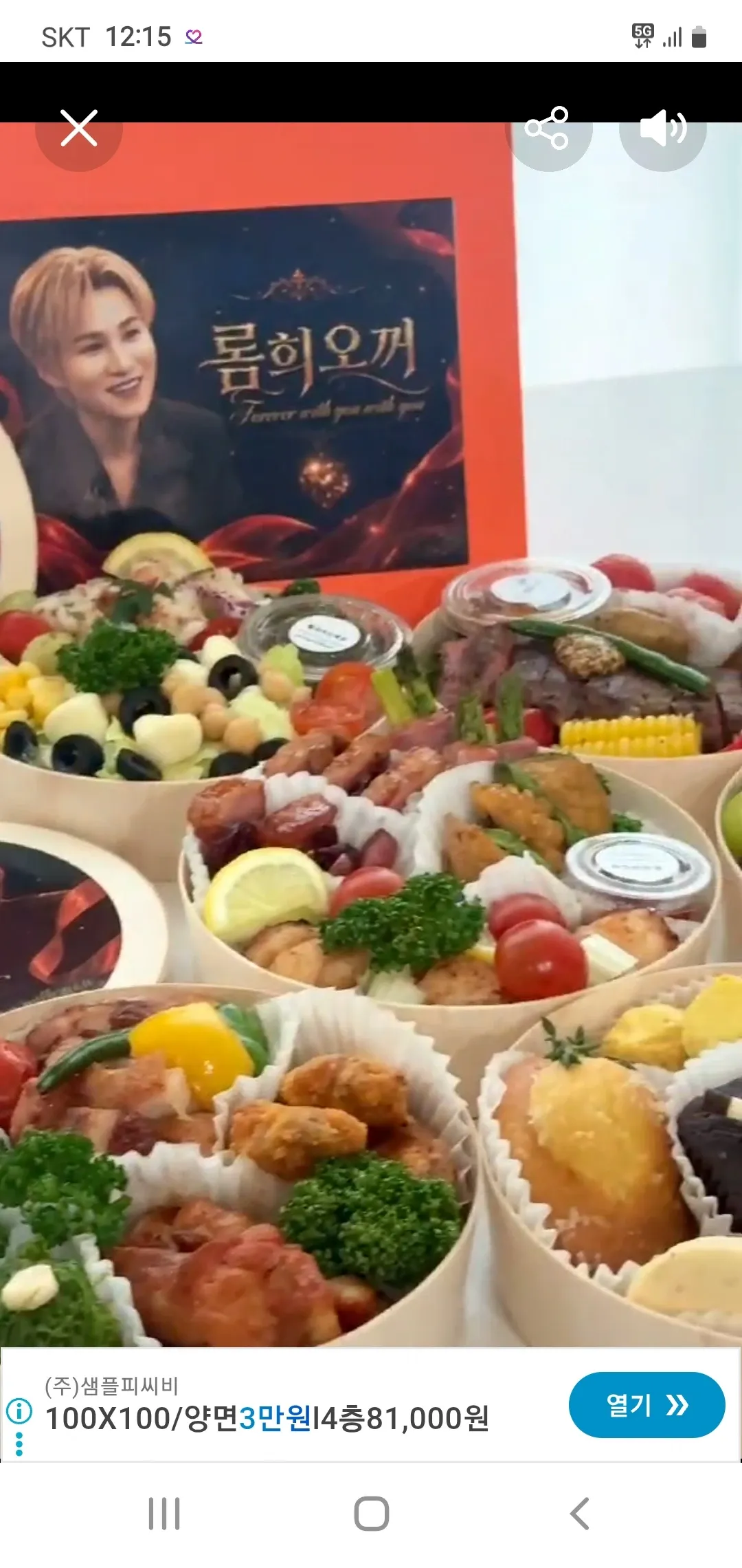 Representative background image loved by Kim Heejae fandom