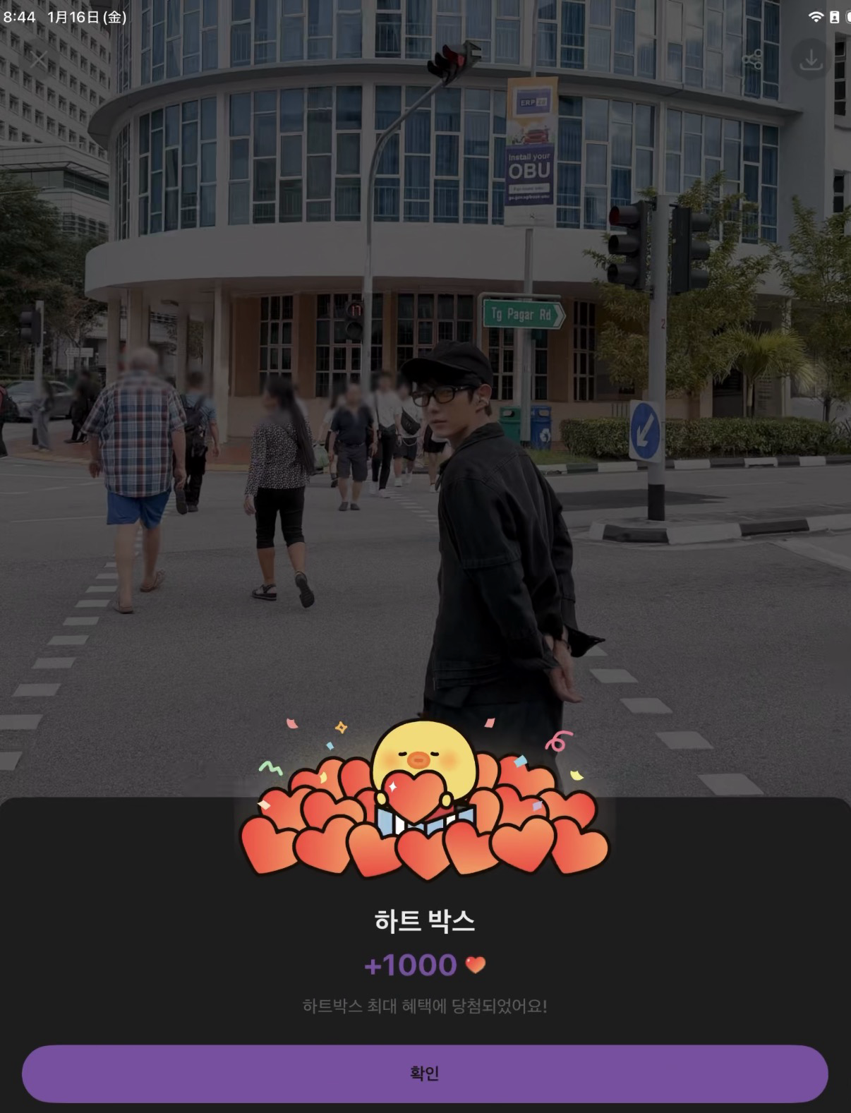 Recent activity shot of Lee Joongi