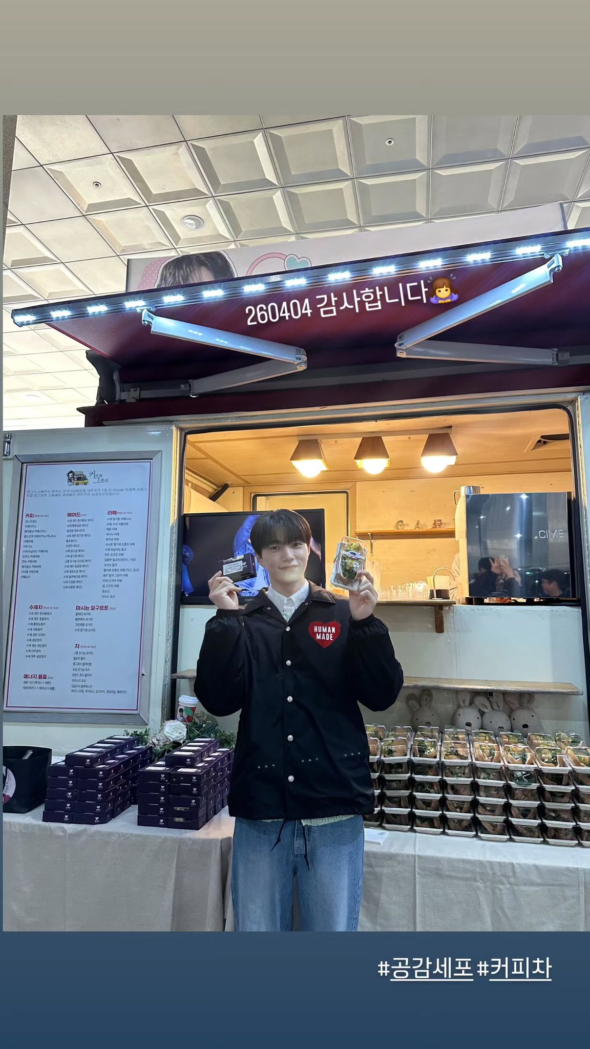 Momen yang diabadikan oleh penggemar Kim Myungsoo (L)