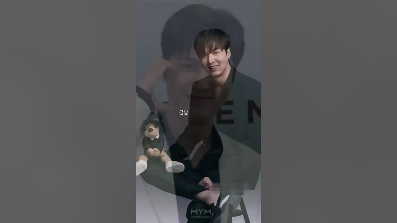 李敏鎬的最新照片