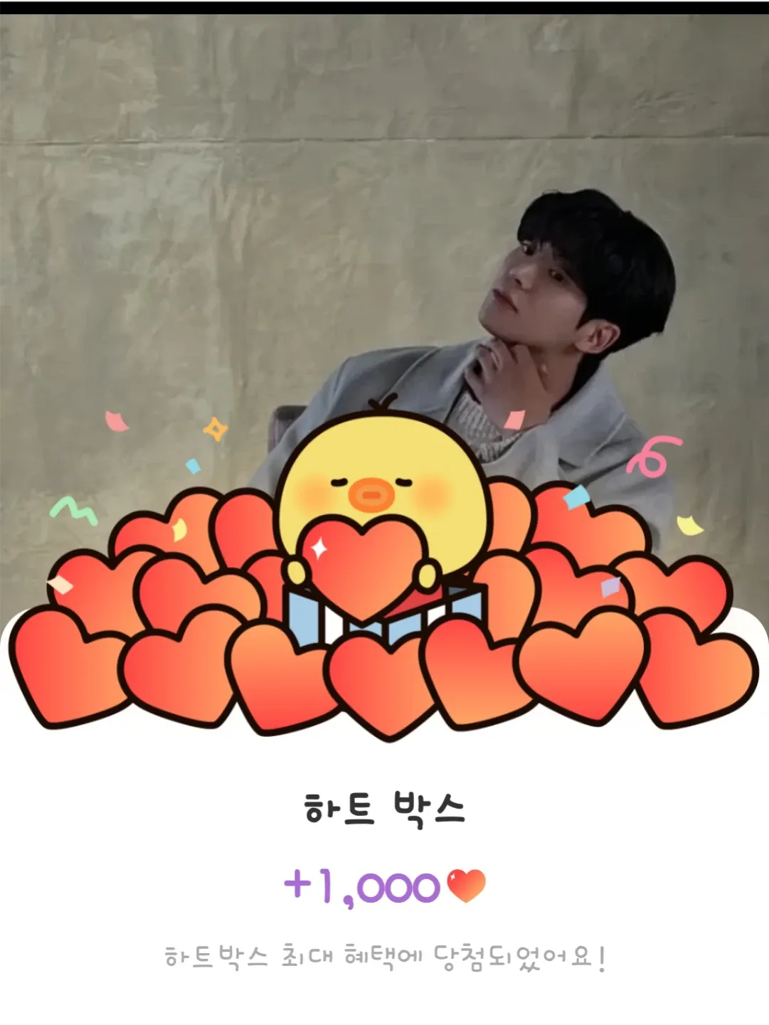 粉絲拍下的路雲瞬間