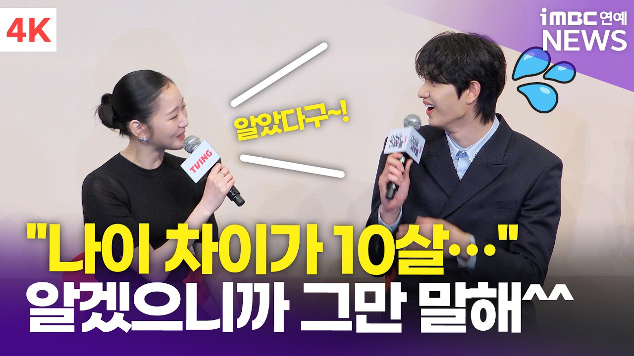 金高銀的最新照片