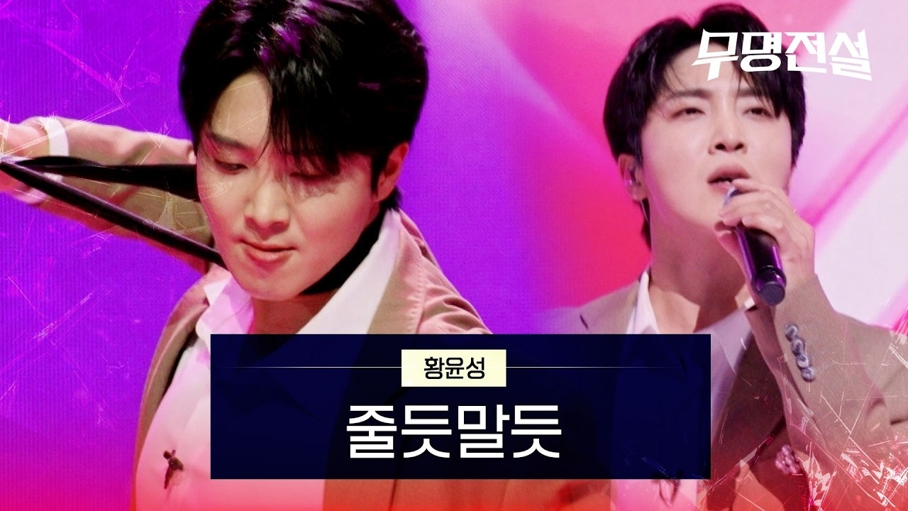 Recent activity shot of Hwang Yunsung