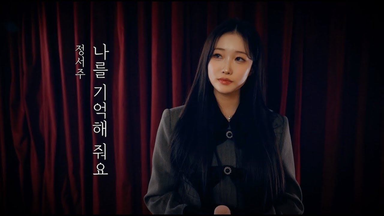 Recent activity shot of Jung Seojoo