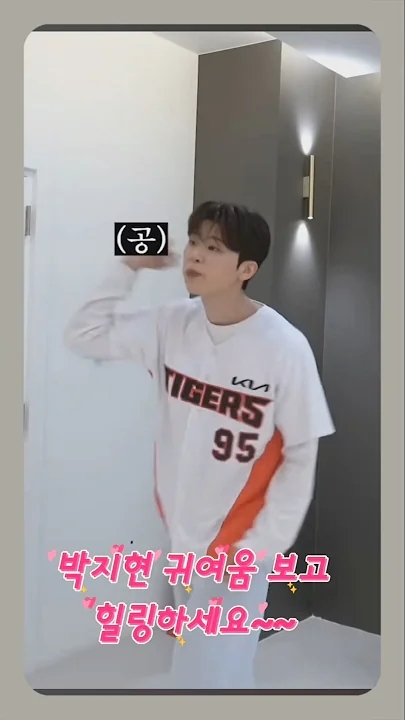 Representative background image loved by Park Jihyeon fandom