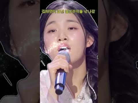 Recent activity shot of Kim Taeyeon