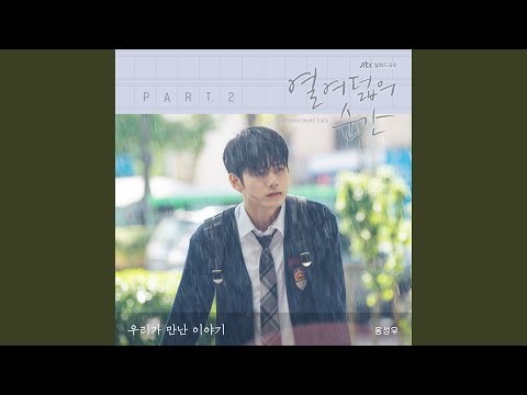 邕聖祐的幕後花絮