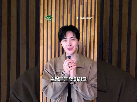 Recent activity shot of Kim Seonho