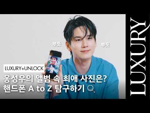 Behind-the-scenes cut of Ong Seongwu