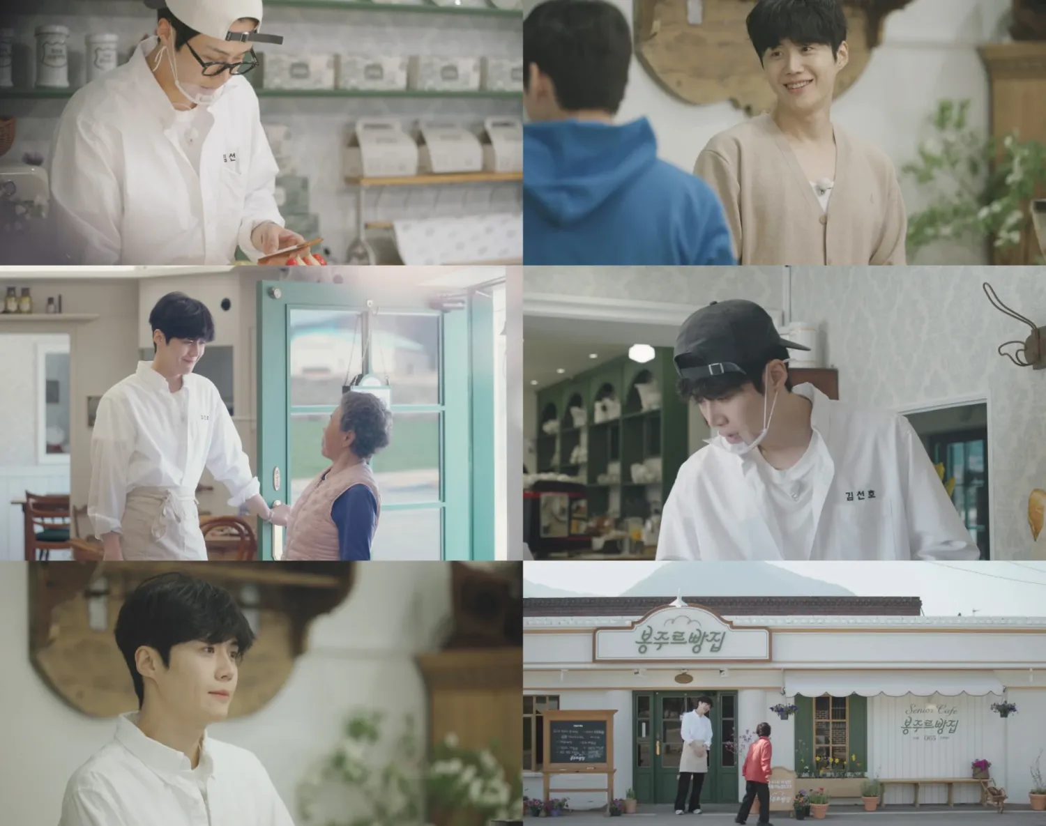 Recent activity shot of Kim Seonho