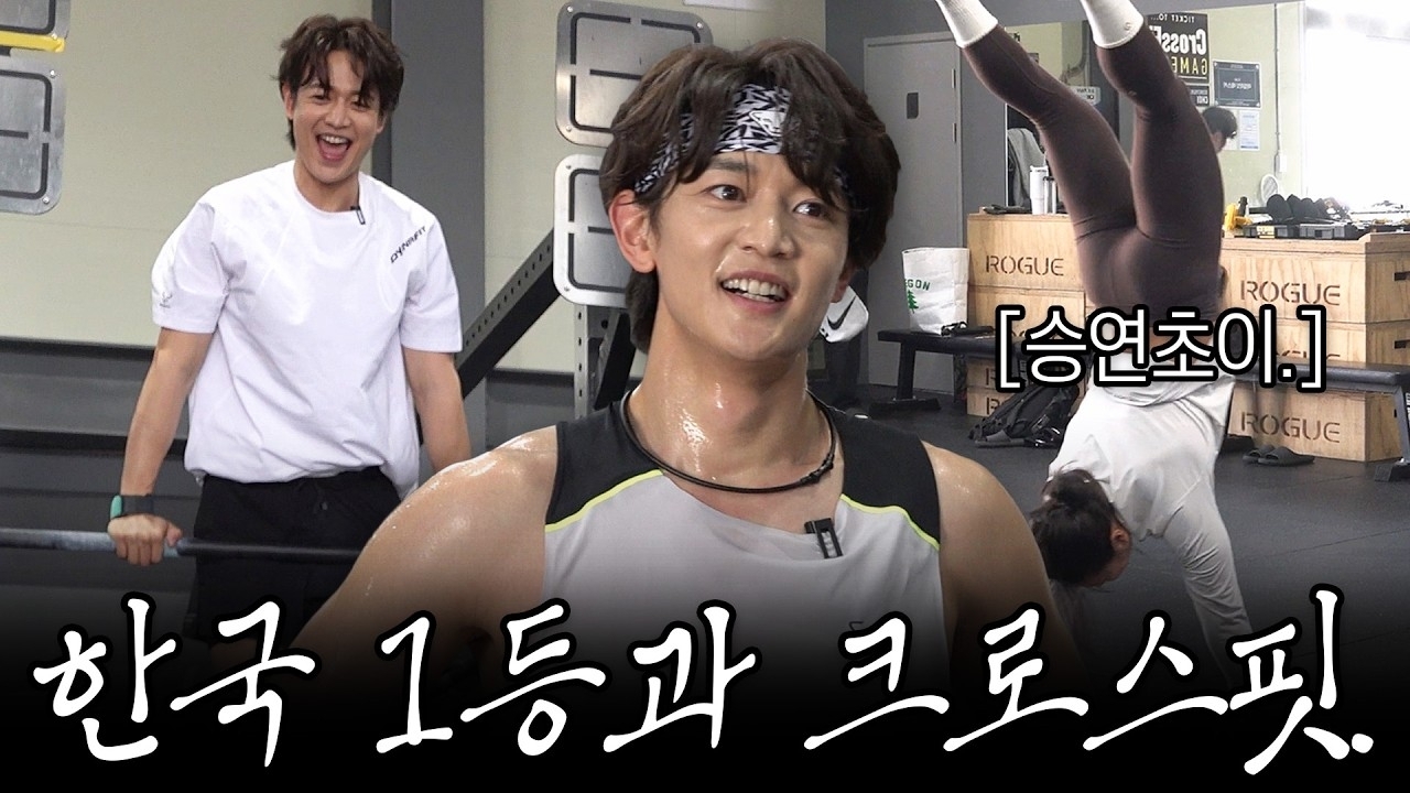 A moment captured by a fan of Choi Minho