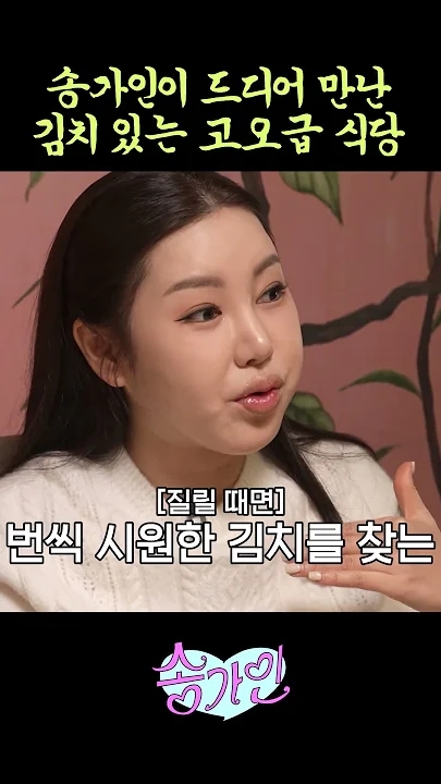 宋歌人的幕后花絮