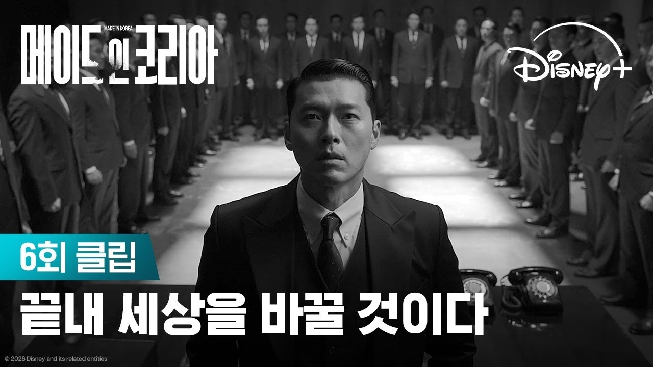 현빈의 최신 사진