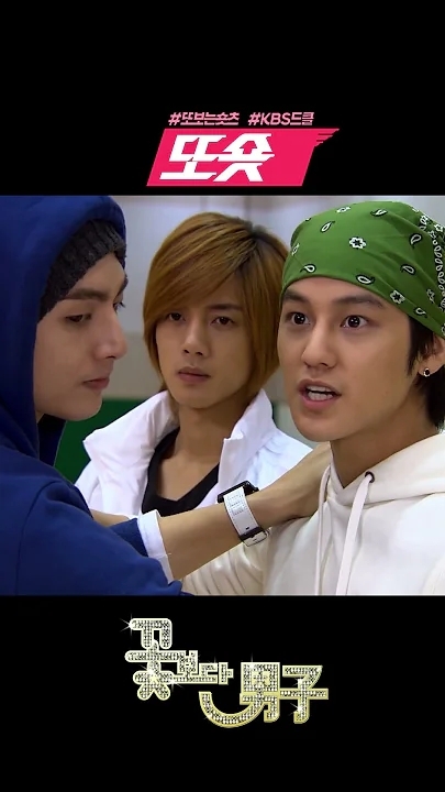 Recent activity shot of Lee Minho