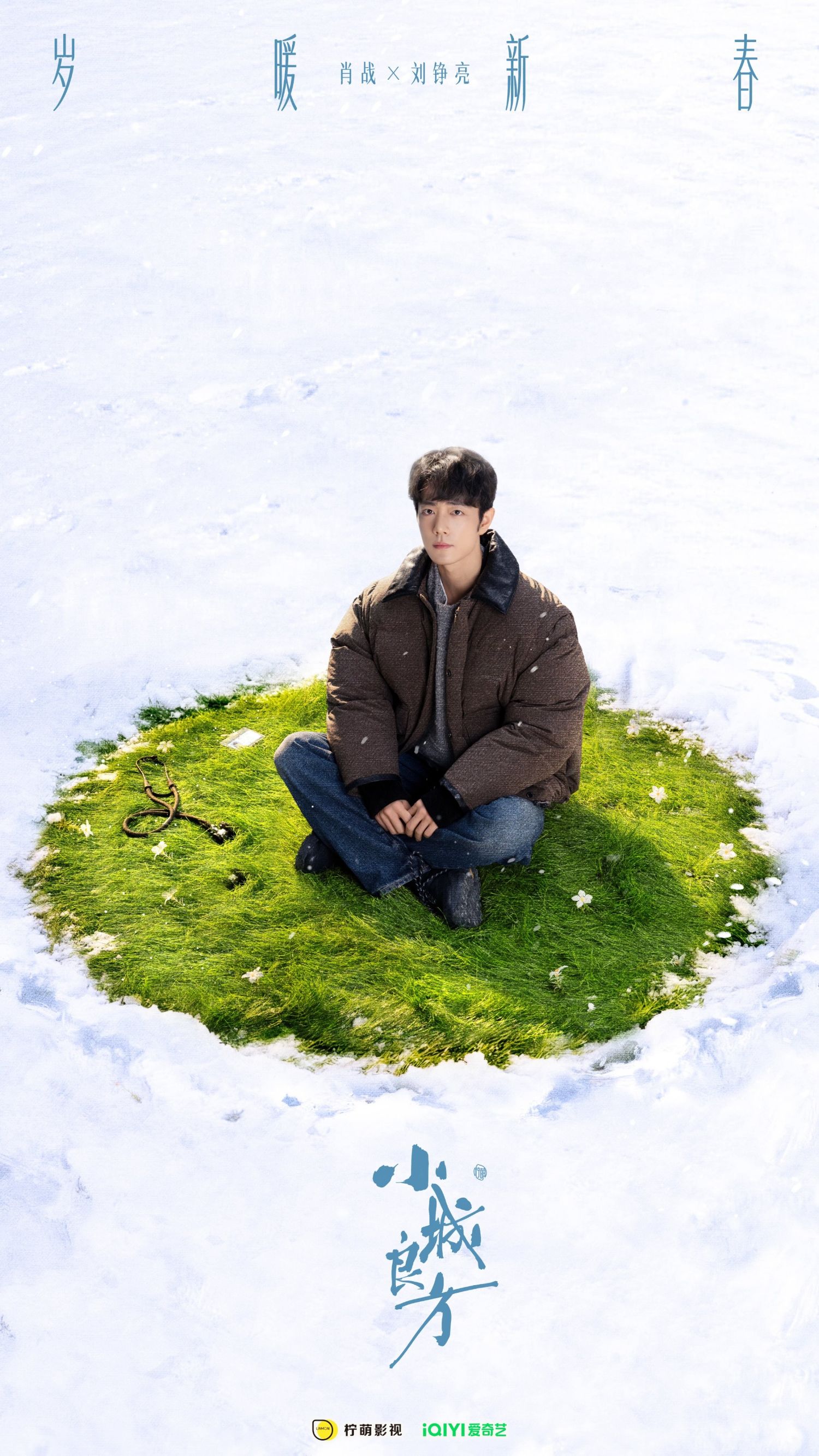 Today's popular wallpaper in Xiao Zhan community