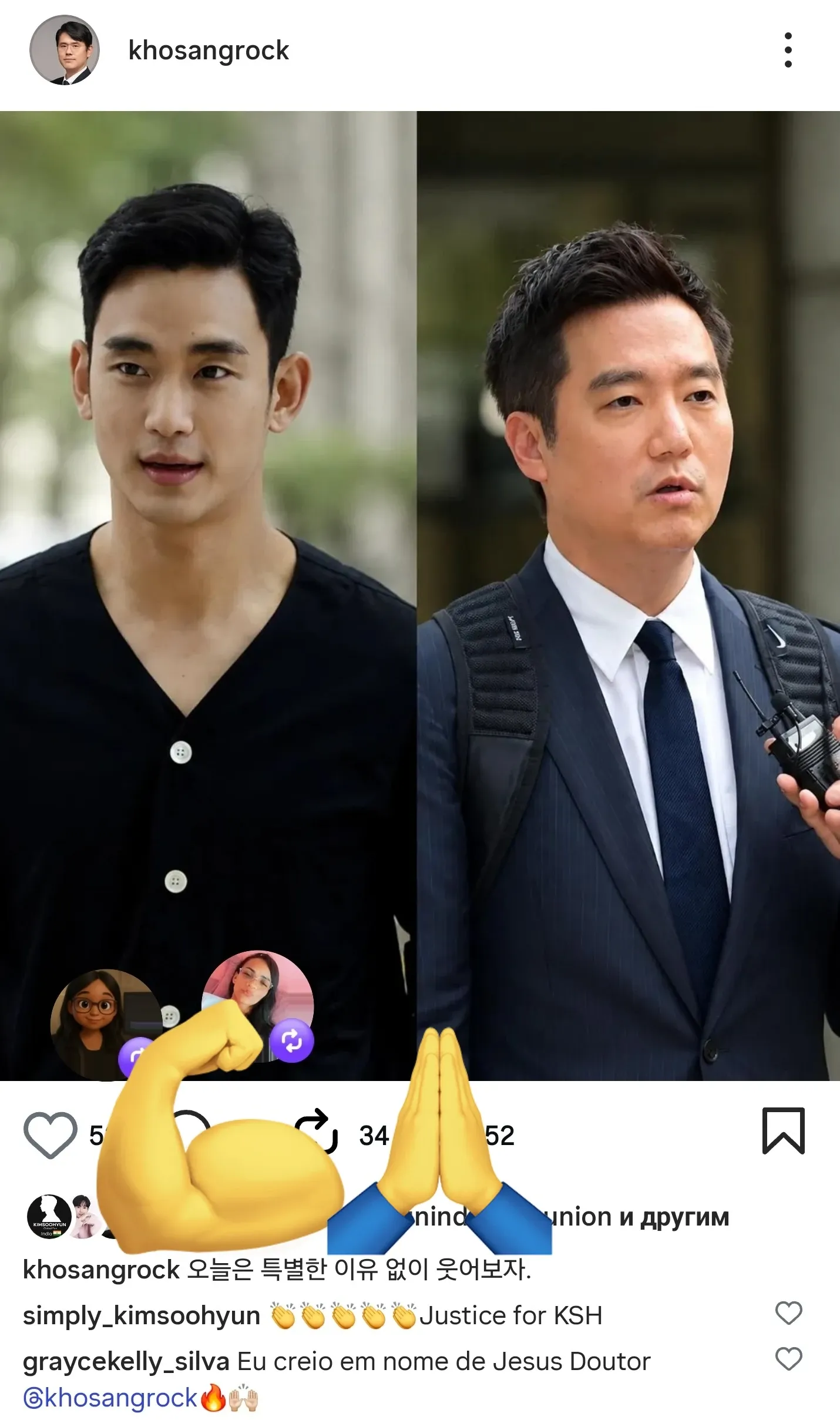 Today's popular wallpaper in Kim Soohyun community