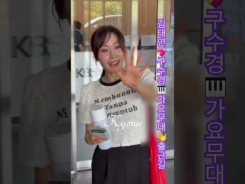 김태연 팬이 찍은 순간