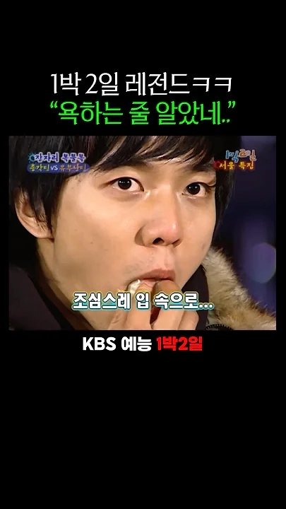 Cuplikan di balik layar dari Lee Seunggi