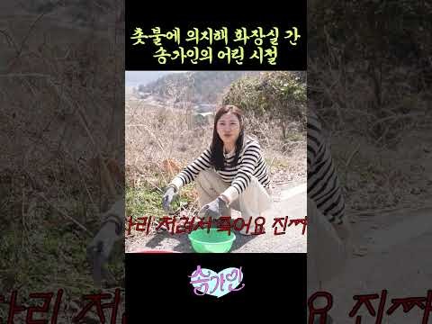 宋歌人的幕後花絮