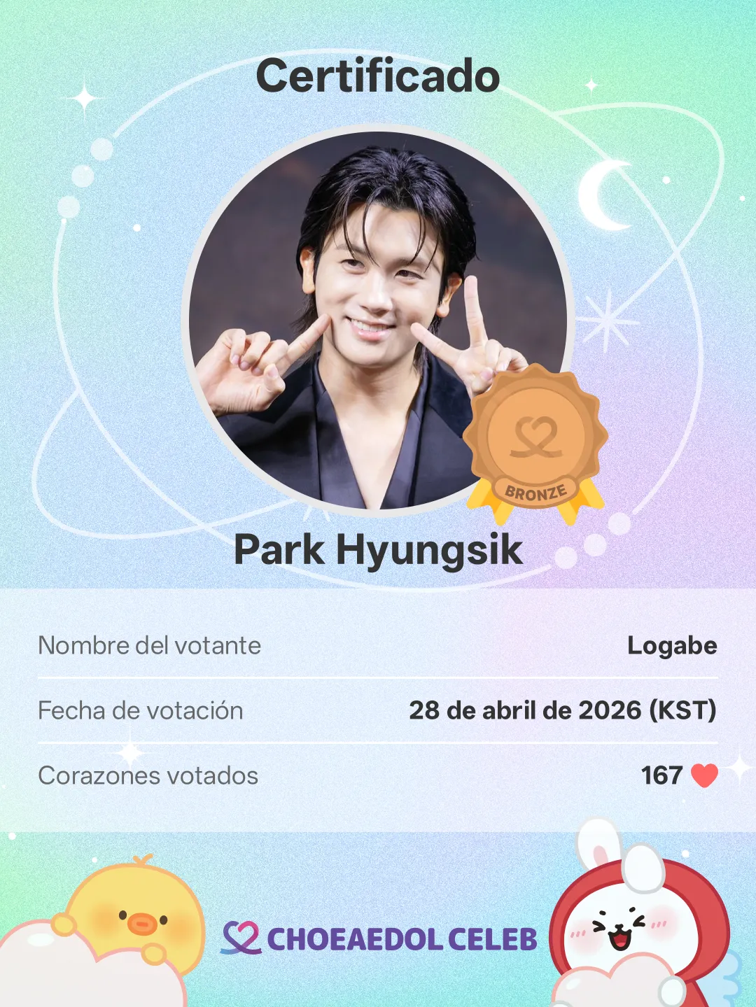 Latest photo of Park Hyungsik