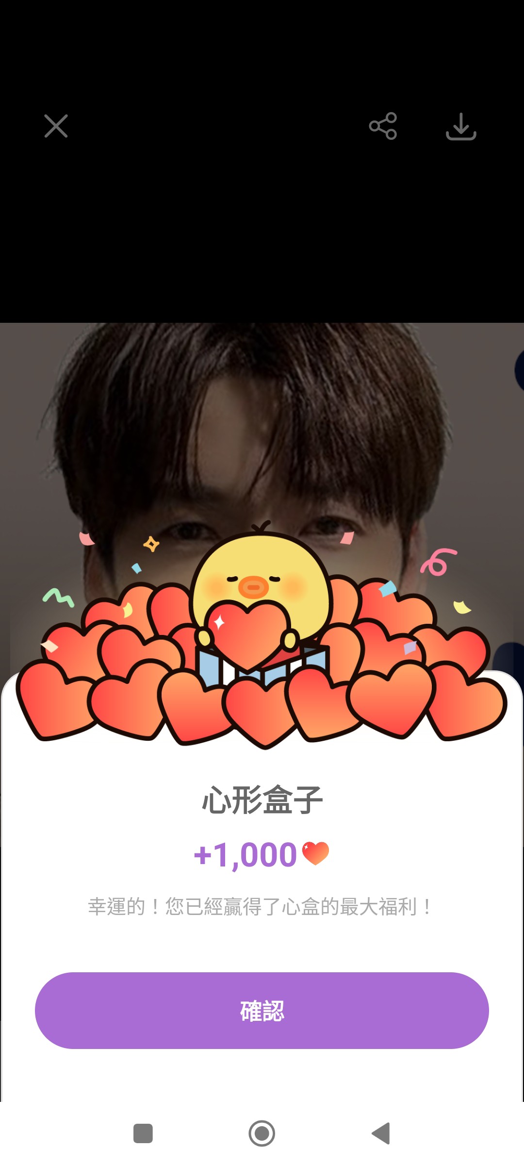 Emotional wallpaper shared by fans for Choi Jinhyuk