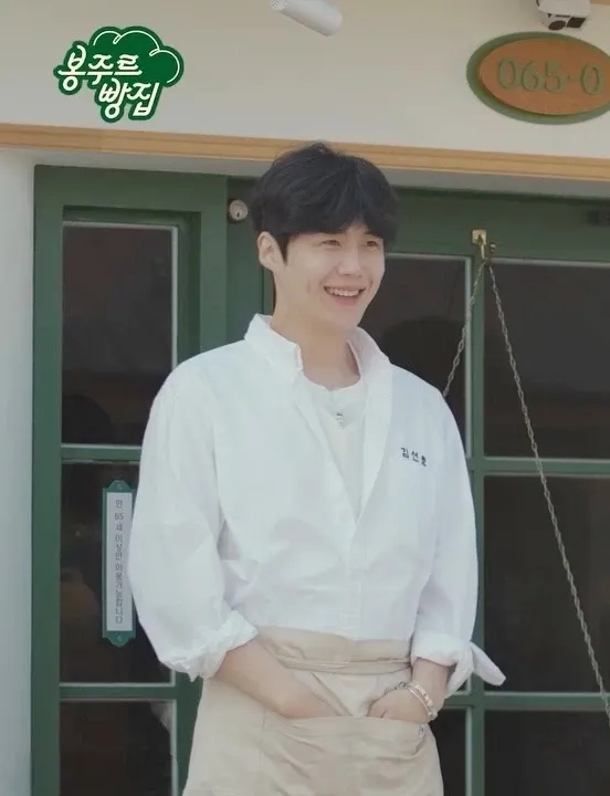 Recent activity shot of Kim Seonho