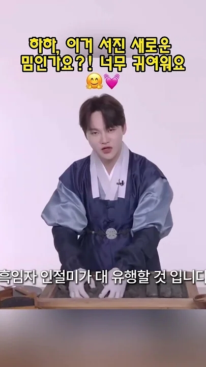 박서진의 최신 사진