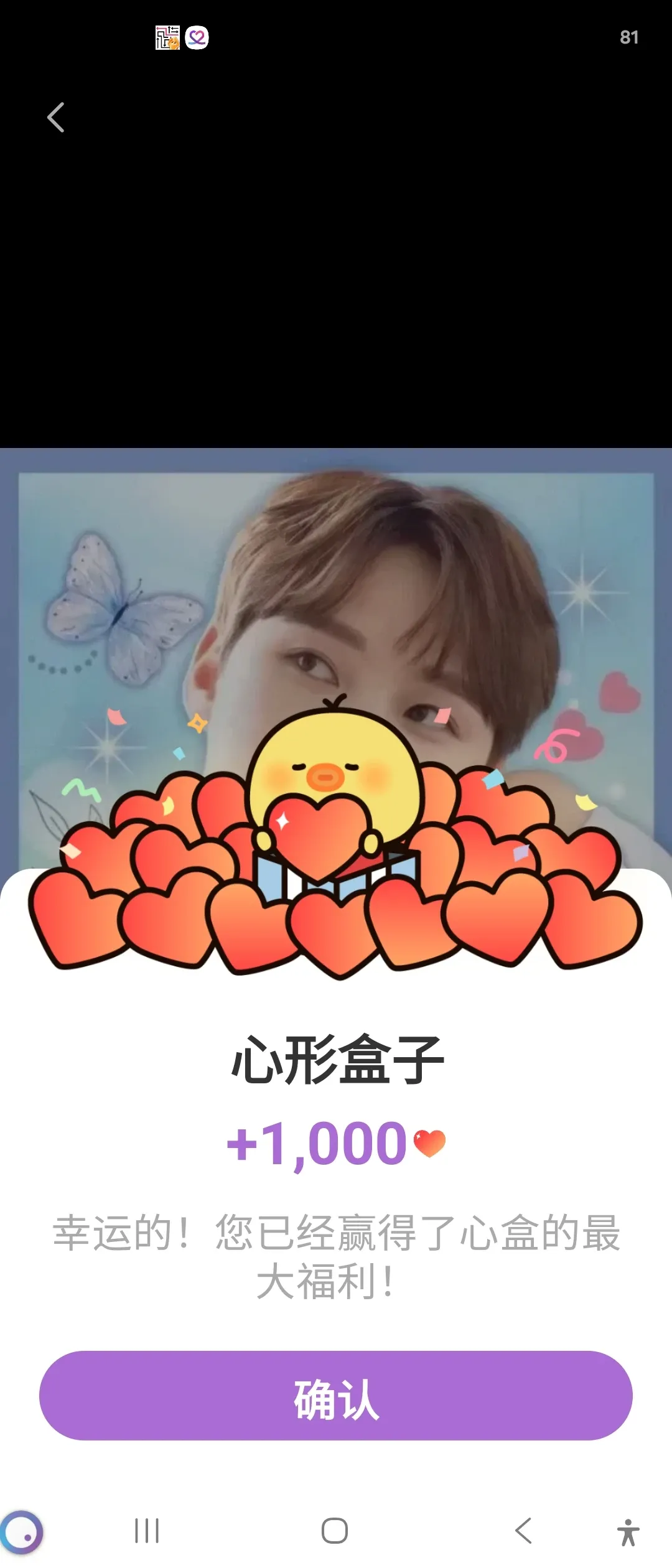 박서진의 비하인드 컷