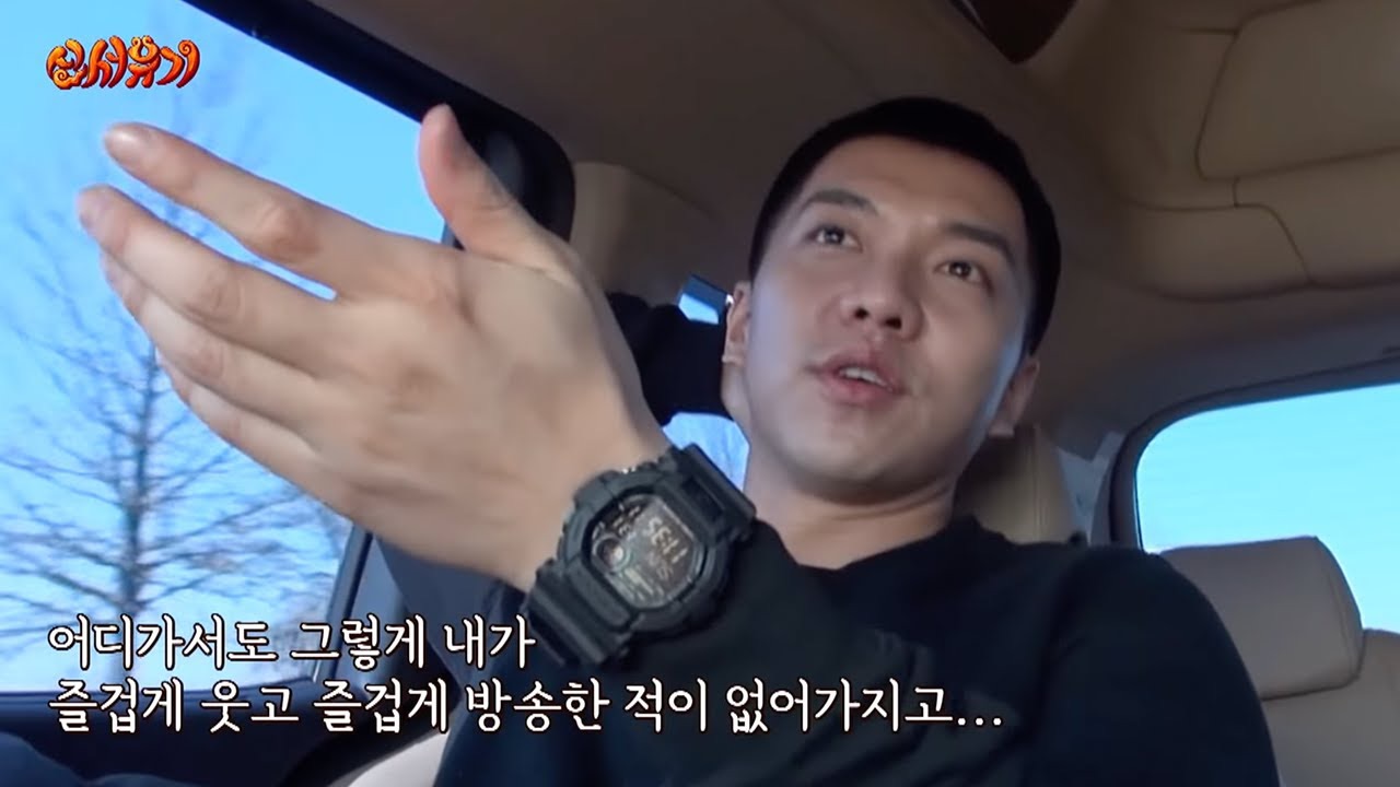 이승기 팬이 찍은 순간