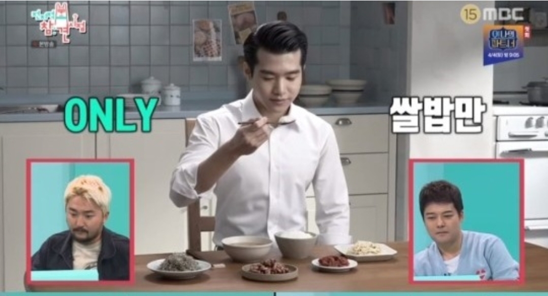 チョ・ミョンソプの最新写真