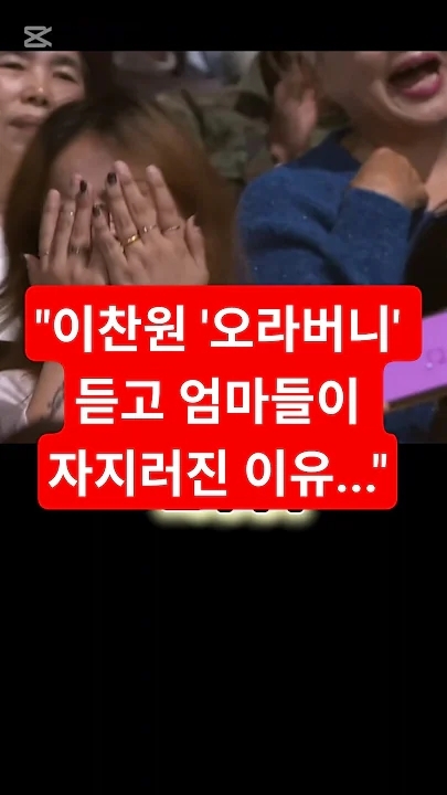 イ・チャンウォンの最新写真