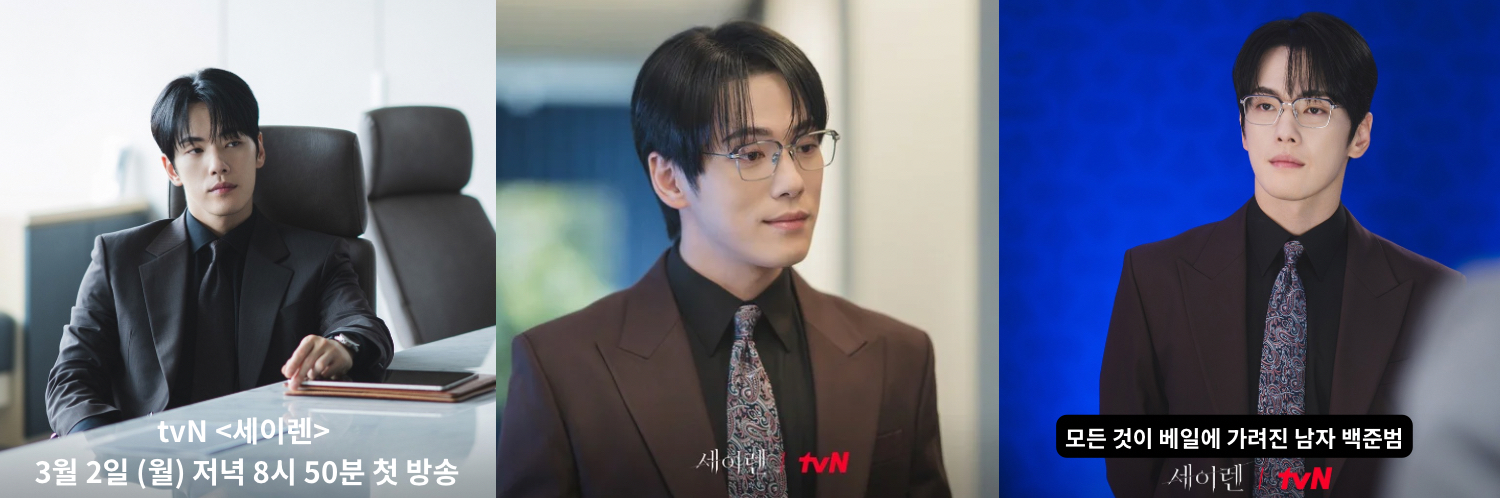 Behind-the-scenes cut of Kim Junghyun