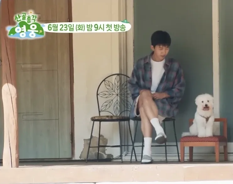 Cuplikan di balik layar dari Lim Youngwoong
