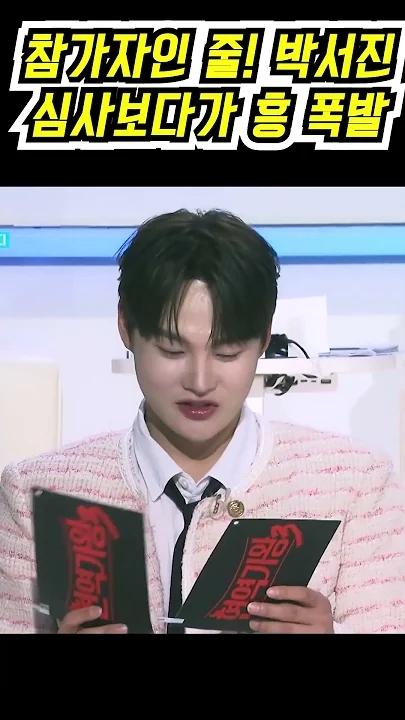 朴瑞镇粉丝团喜爱的代表背景图片