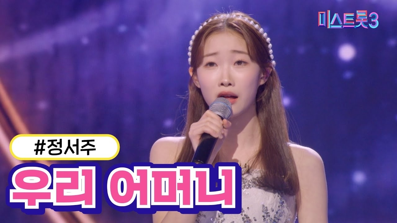 Recent activity shot of Jung Seojoo