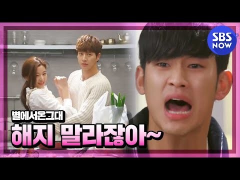 Latest photo of Kim Soohyun