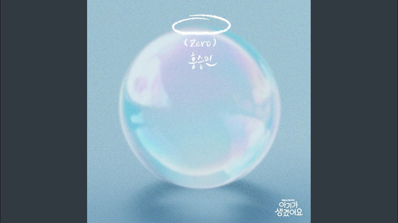 崔振赫的幕後花絮