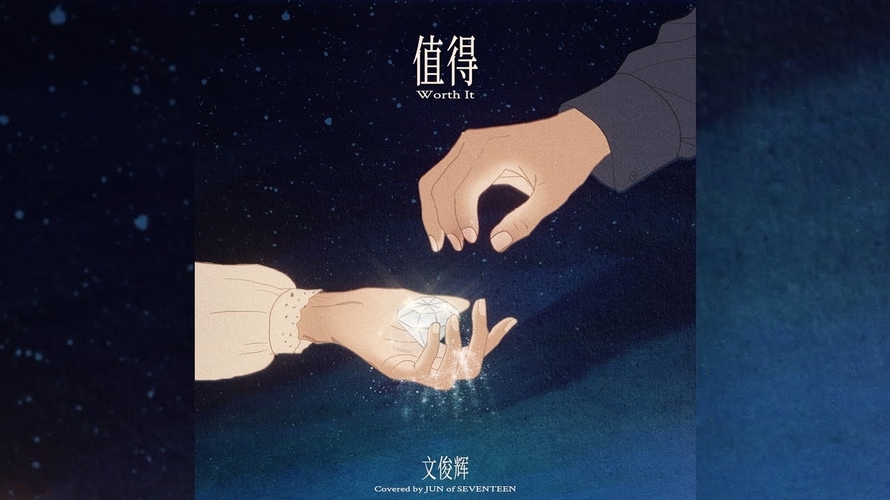 A moment captured by a fan of Wen Junhui