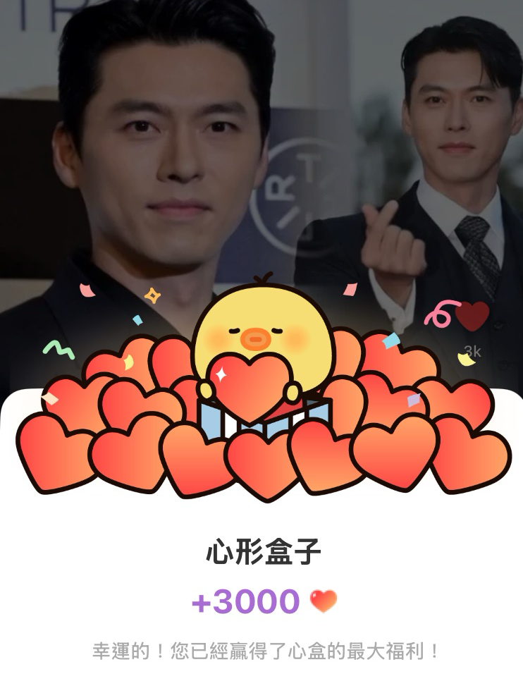 ヒョンビンの最新写真