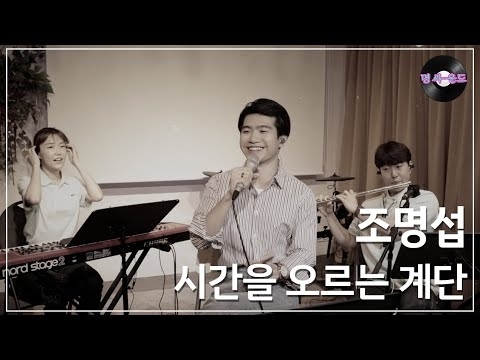 Foto kegiatan terbaru dari Jo Myungsup