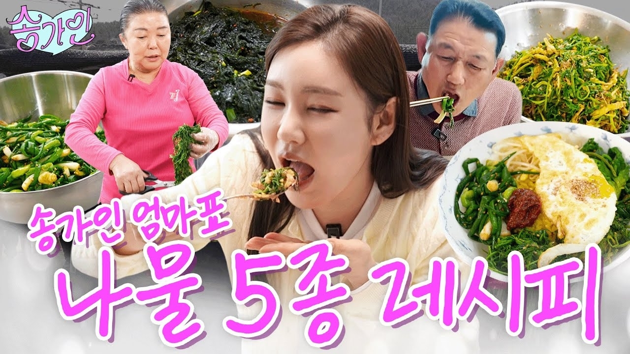 粉絲拍下的宋歌人瞬間