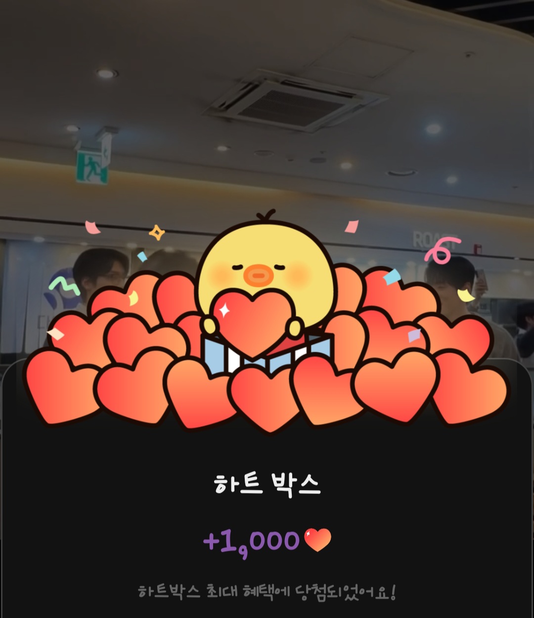 Behind-the-scenes cut of Kim Junghyun