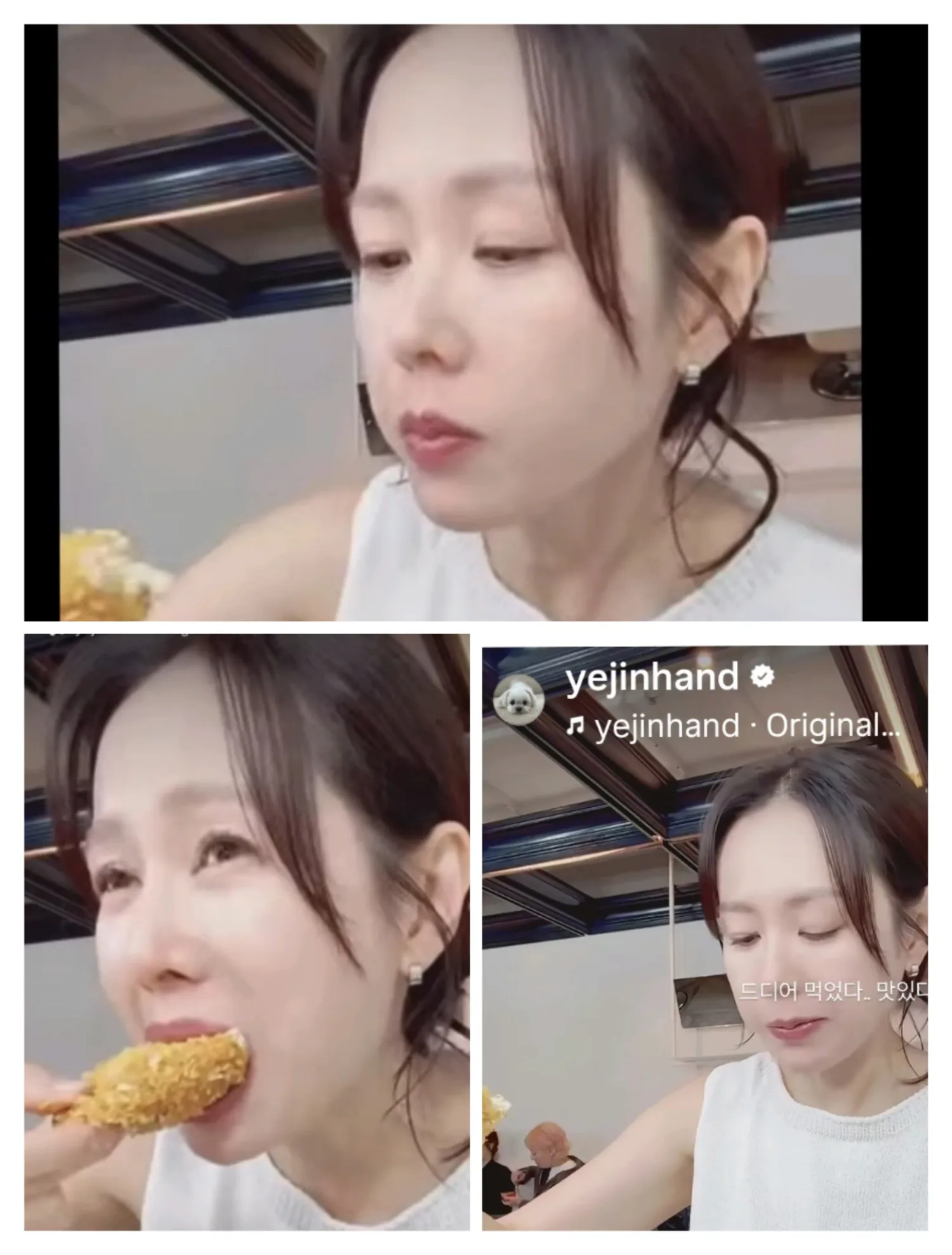 Recent activity shot of Son Yejin