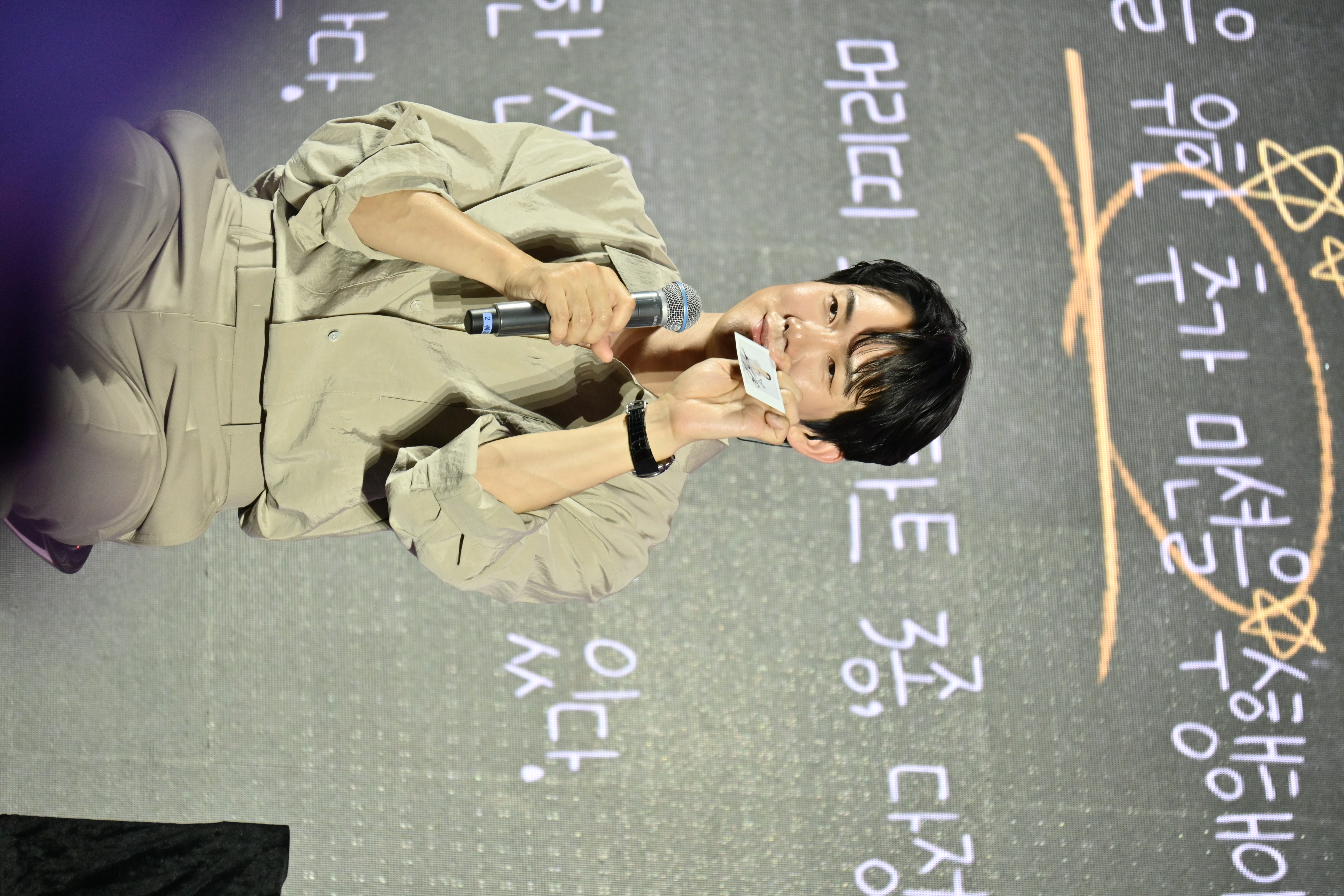 Recent activity shot of Yoo Yeonseok