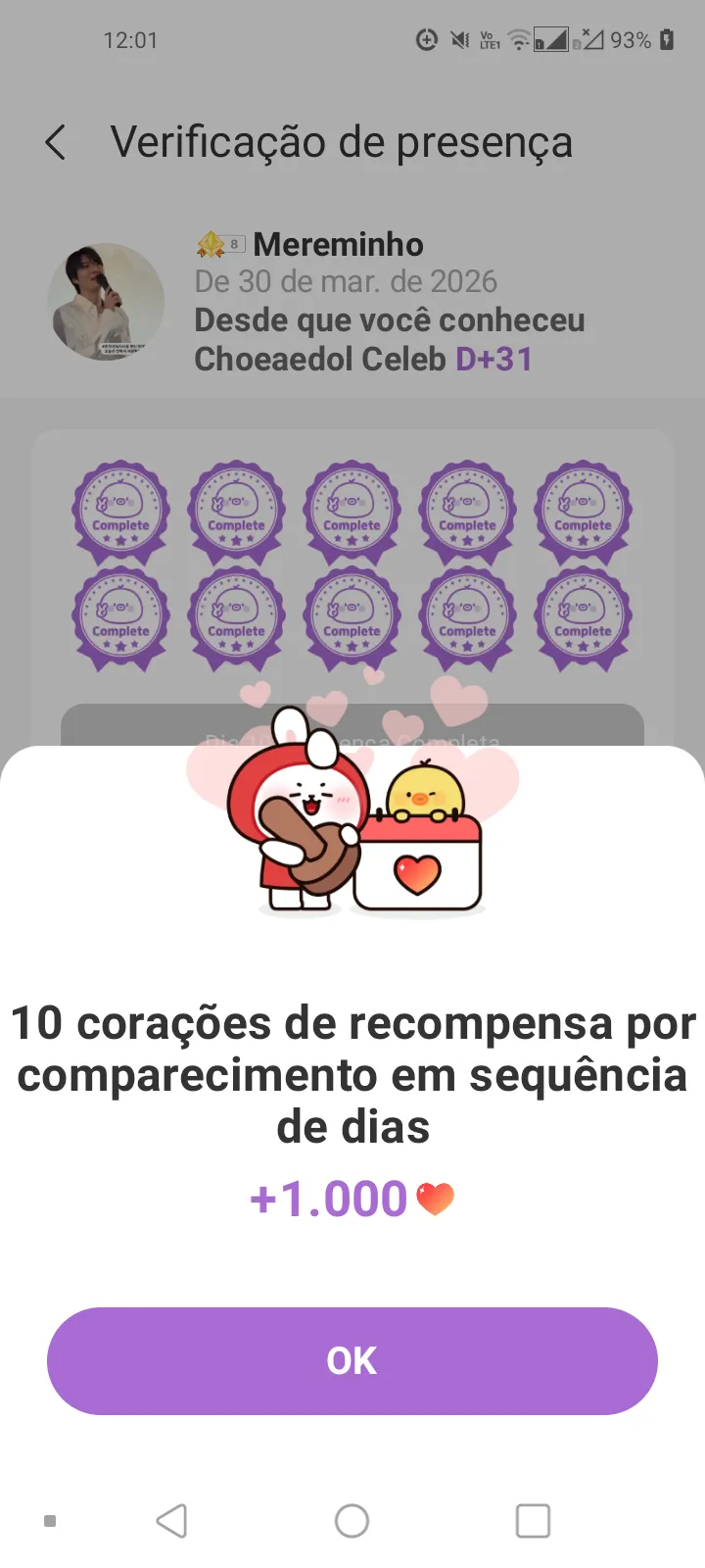 이민호의 비하인드 컷