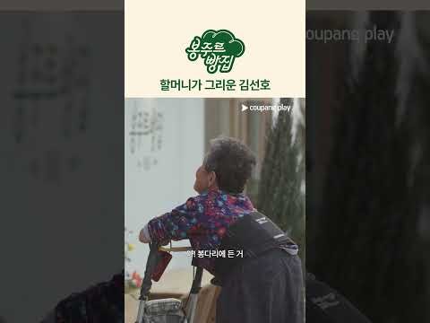 Behind-the-scenes cut of Kim Seonho
