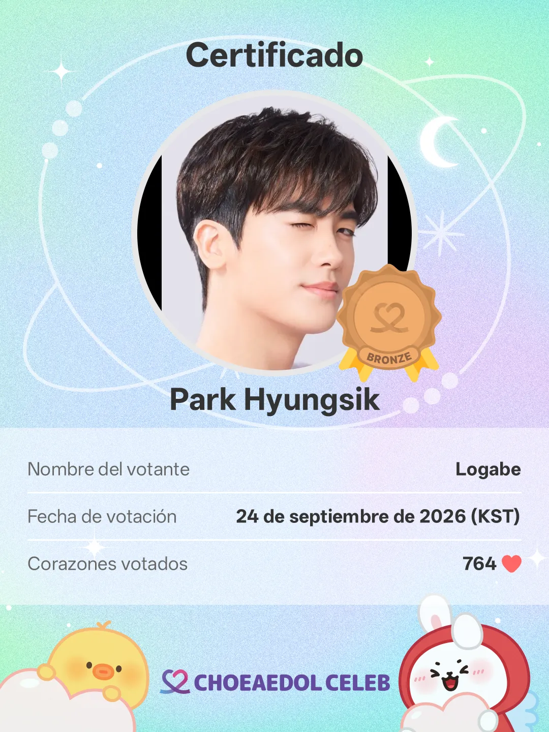 Latest photo of Park Hyungsik